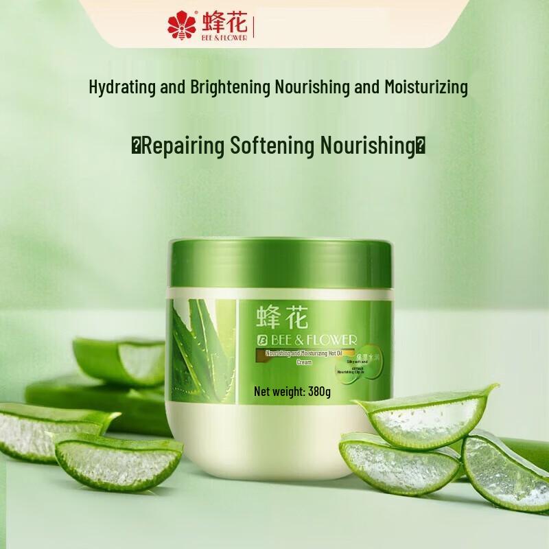

Fenghua Nourishing Moisturizing Hair Mask