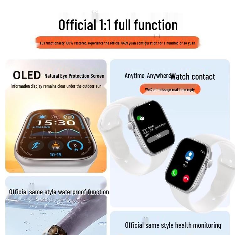 2025 iWatch S10: Top Configuration Smart Sports Watch and Waterproof Bracelet Compatible with Mobile Phones