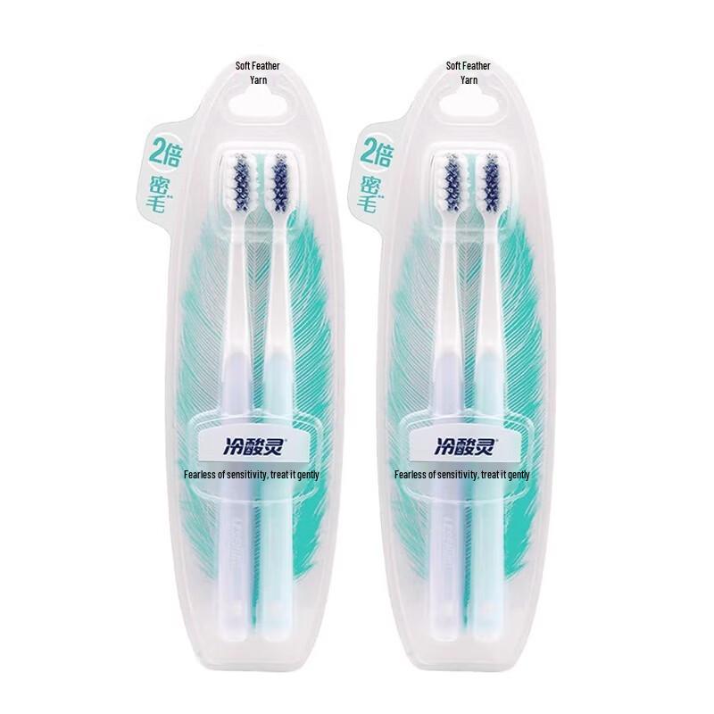 Langsuling Charcoal Spiral Sensitive Toothbrush 4-Pack