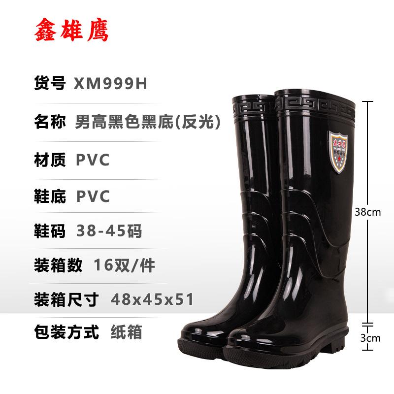 Men s tall labor insurance men s rain shoes thermal rain boots black waterproof overshoes non-slip and wear-resistant acid and alkali water shoes 38