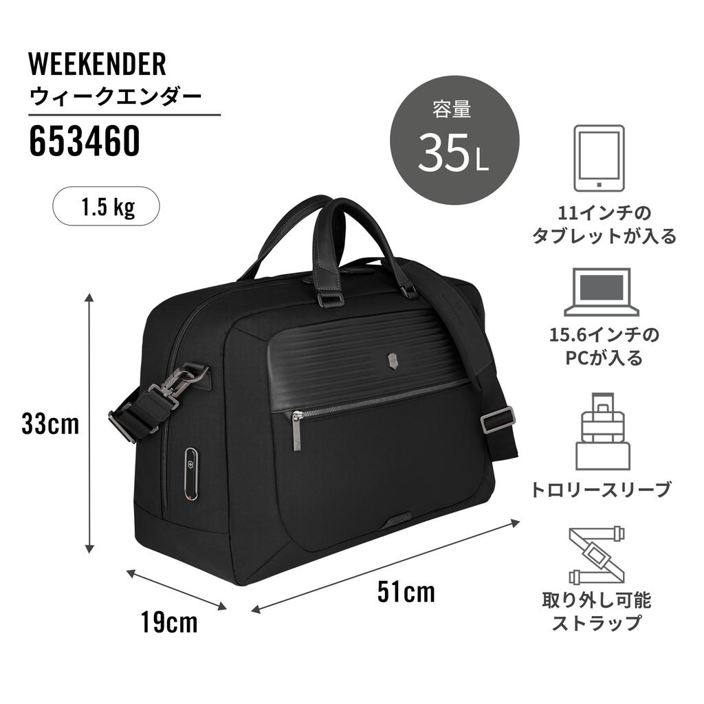 VICTORINOX Mythic Weekender Business Premium Leather Duffel Perfect for Business Trips and with Trolley Personalized and Product 653460 Bag, 35L, Bag,