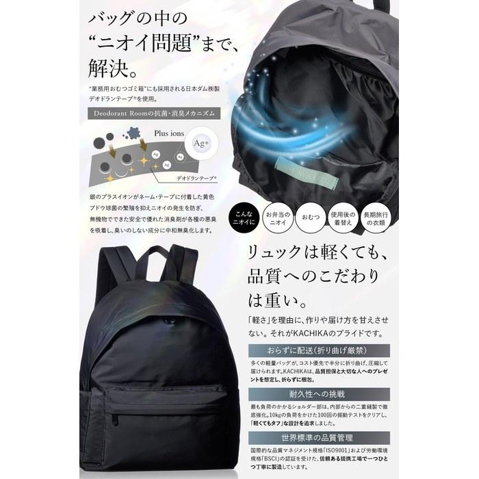 [Kachika] Backpack Men Women Ultralight Model Hiking Outdoor Travel Commute School Black 32x40x16cm