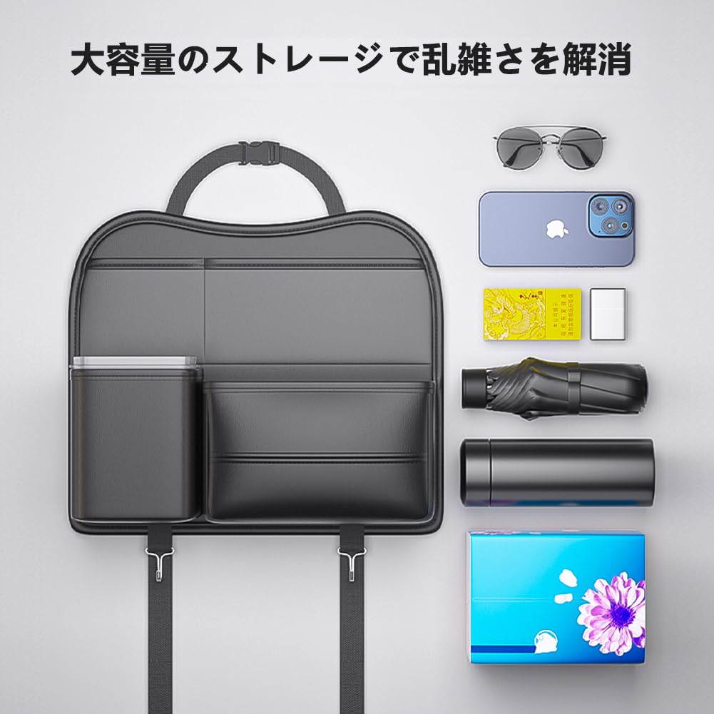 DURASIKO Car Seat Back Car Tissue Accessory Hanging Car Tissue Box Under the Back Car Storage Storage Large Tissue Trash PU Car Universal Car Supplies