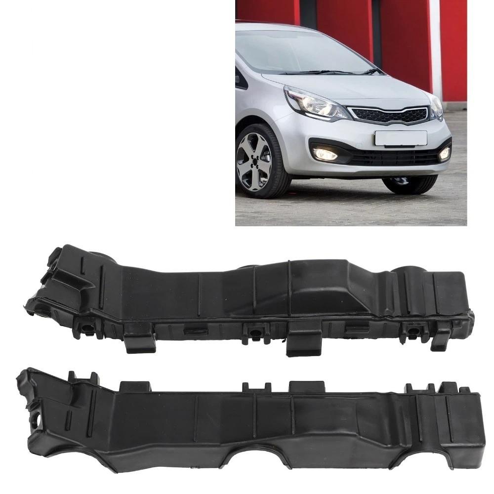 2PCS Black Bumper Support 865141W200 865131W200 Mount Holder for Kia Rio 2012-2017 Auto Body Repair
