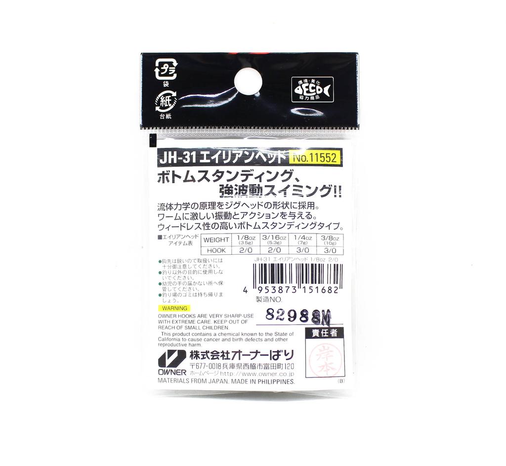 Owner JH-31 Hlava mimozemšťana 1/8 oz Velikost háčku 3/0 (1682)