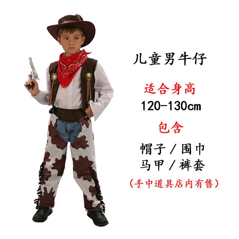 Halloween Adult Children Men's and Women's Western Cowboy Style Clothes Parent-Child School Party Dress Up