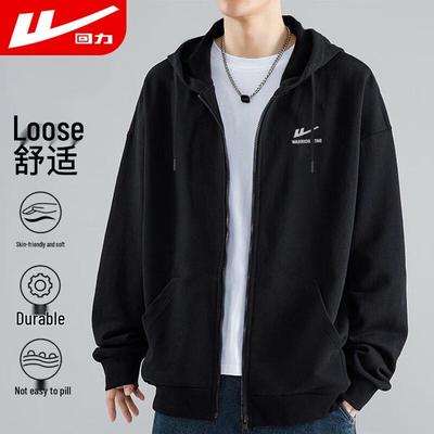 Men's Hooded Casual Cardigan Sweatshirt