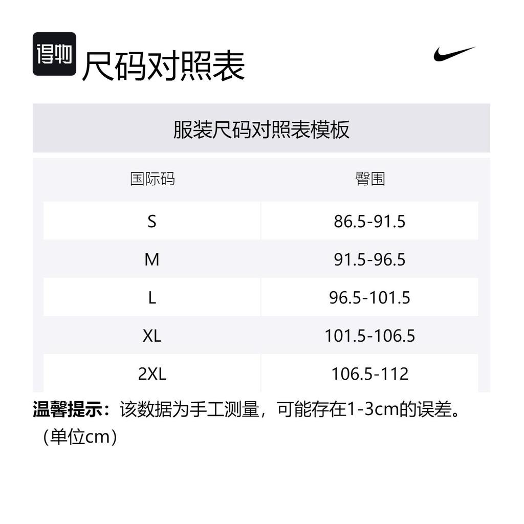 Nike Club Casual Shorts Men's Oil Green FN3308-386