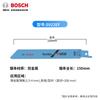 Reciprocating Saw Blades CN Plug (adapter Included)