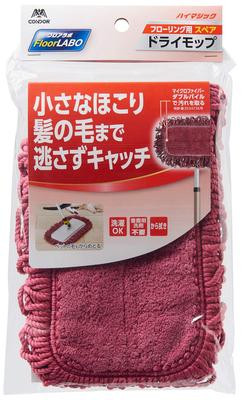 Yamazaki Sangyo Floor Lab Microfiber Dry Mop Replacement 30cm 182275 F.Labo Spare, Wide,
