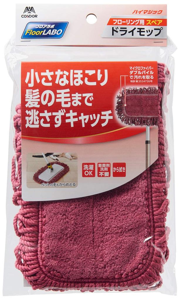 Yamazaki Sangyo Floor Lab Microfiber Dry Mop Replacement 30cm 182275 F.Labo Spare, Wide,