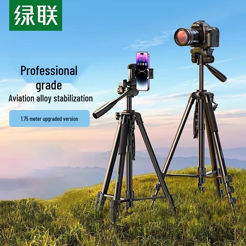 

UGREEN LP661 Portable Camera Tripod
