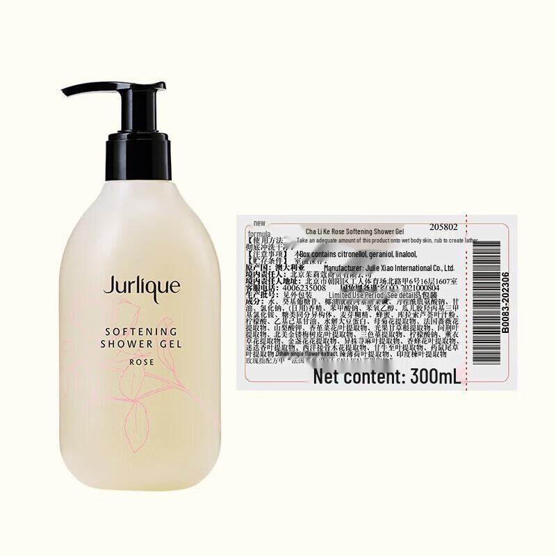 Jurlique Rose Softening Shower Gel
