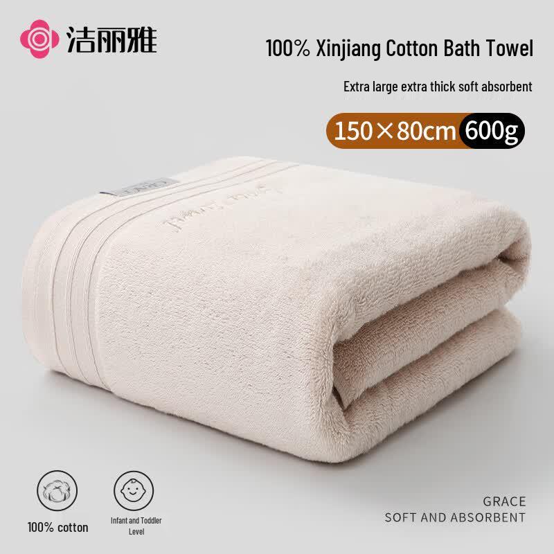 Grace Pure Cotton Extra Thick 600g Absorbent Bath Towel