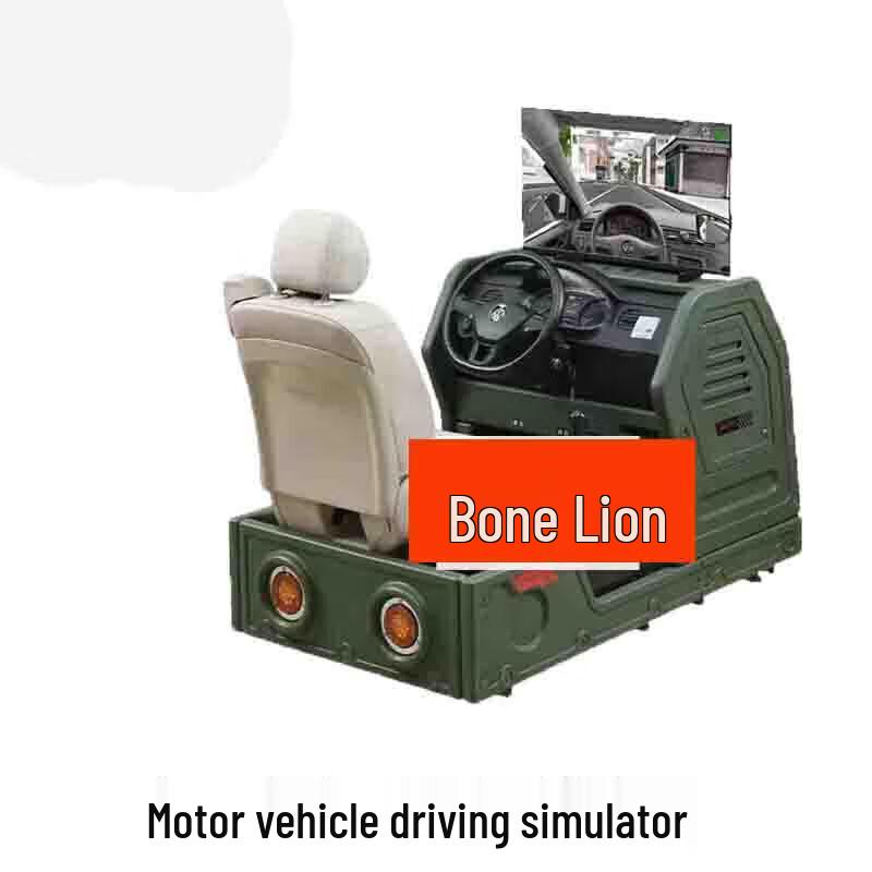 Guzi Lion Universal Driving Simulator