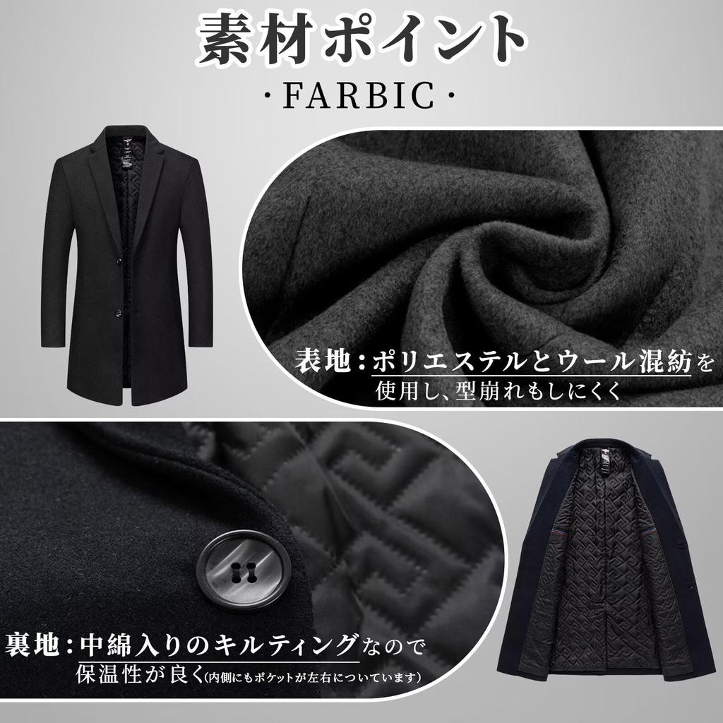 WINROMTICO Winter Chesterfield Long and Autumn Wear Men's Coat, Above-the-Knee, Coat, Wool, Business, Formal, Casual, Winter,