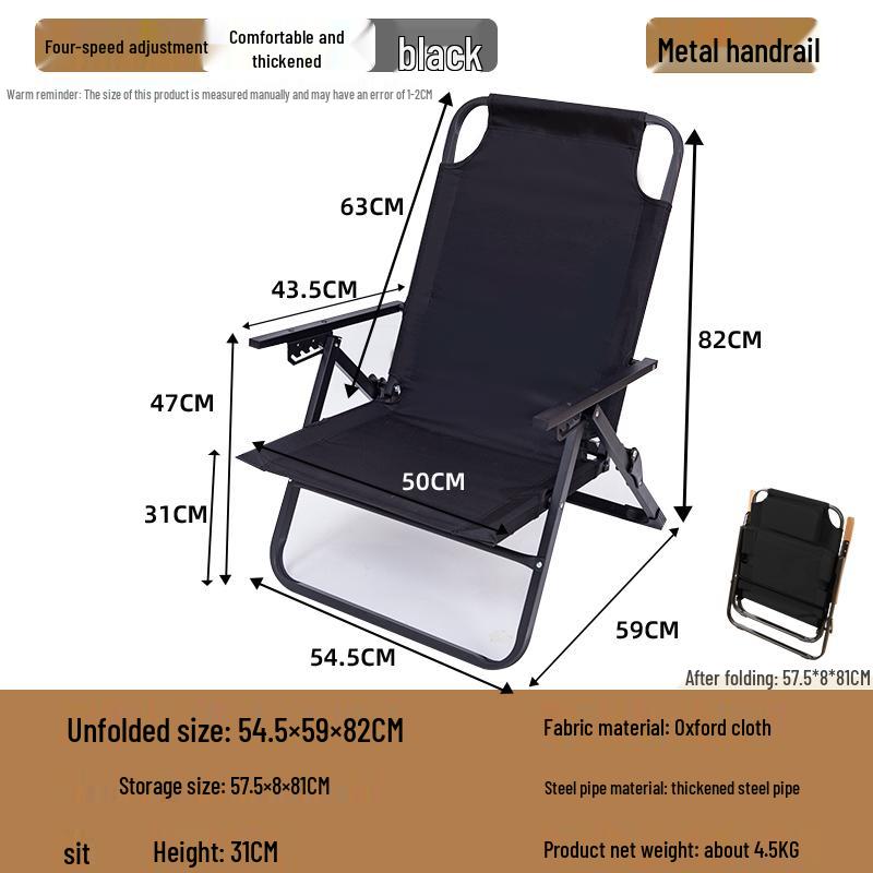 High Back Folding Lounger: Portable Beach and Fishing Stool for Adults