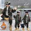 Boys' Camouflage Soldier Set with Fleece Padding - Autumn/Winter Edition, Special Forces Thickened Police Uniform