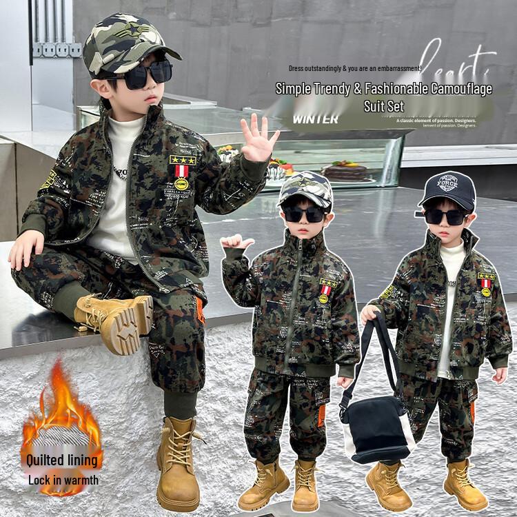 Boys' Camouflage Soldier Set with Fleece Padding - Autumn/Winter Edition, Special Forces Thickened Police Uniform