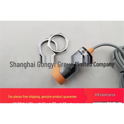 Huguang J8-D20 Inductive Proximity Sensor
