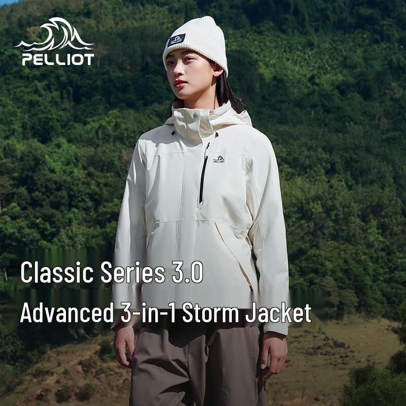 Pelliot Classic 3.0 3-in-1 Outdoor Hardshell Jacket
