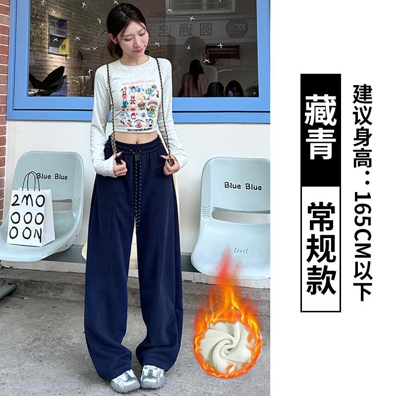 Sports and Leisure Banana Pants Women's Autumn New Elastic Waist Thin Loose Wide-leg Pants Versatile Straight Mopping Pants