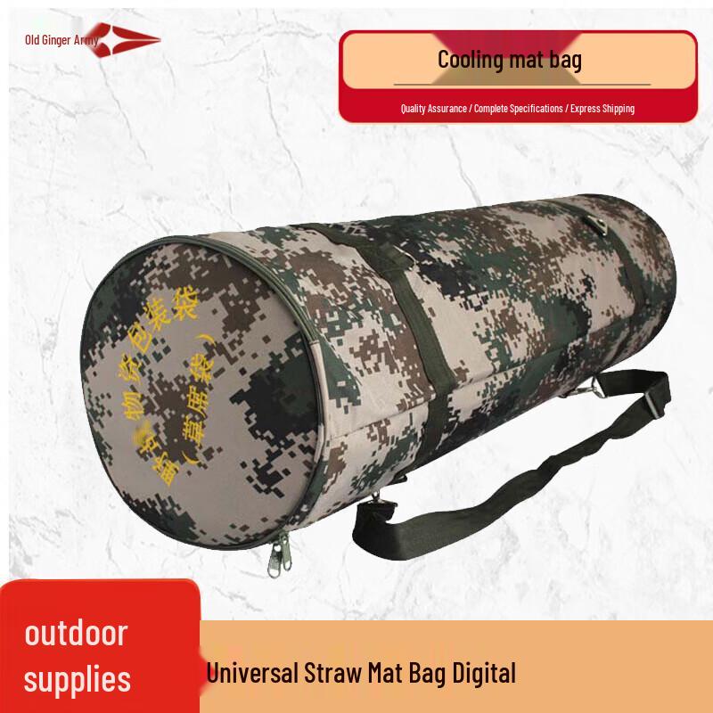 Military Field Portable Folding Straw Mat Bag
