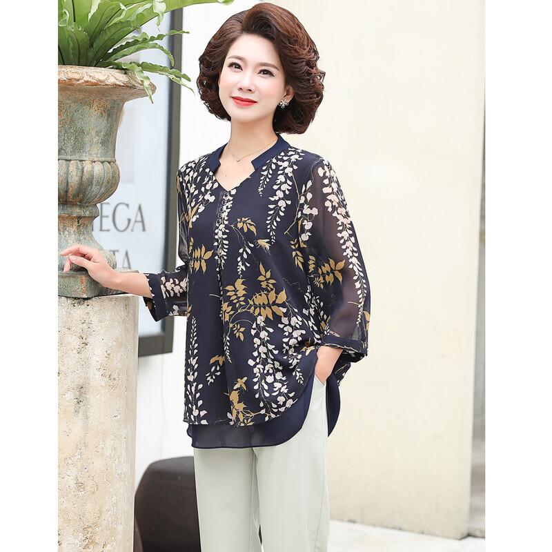 Jianhu Women's Summer 3/4 Sleeve T-Shirt