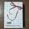[USED] Madoka Magica Volumes 1 and 2 + Fan Art Book
