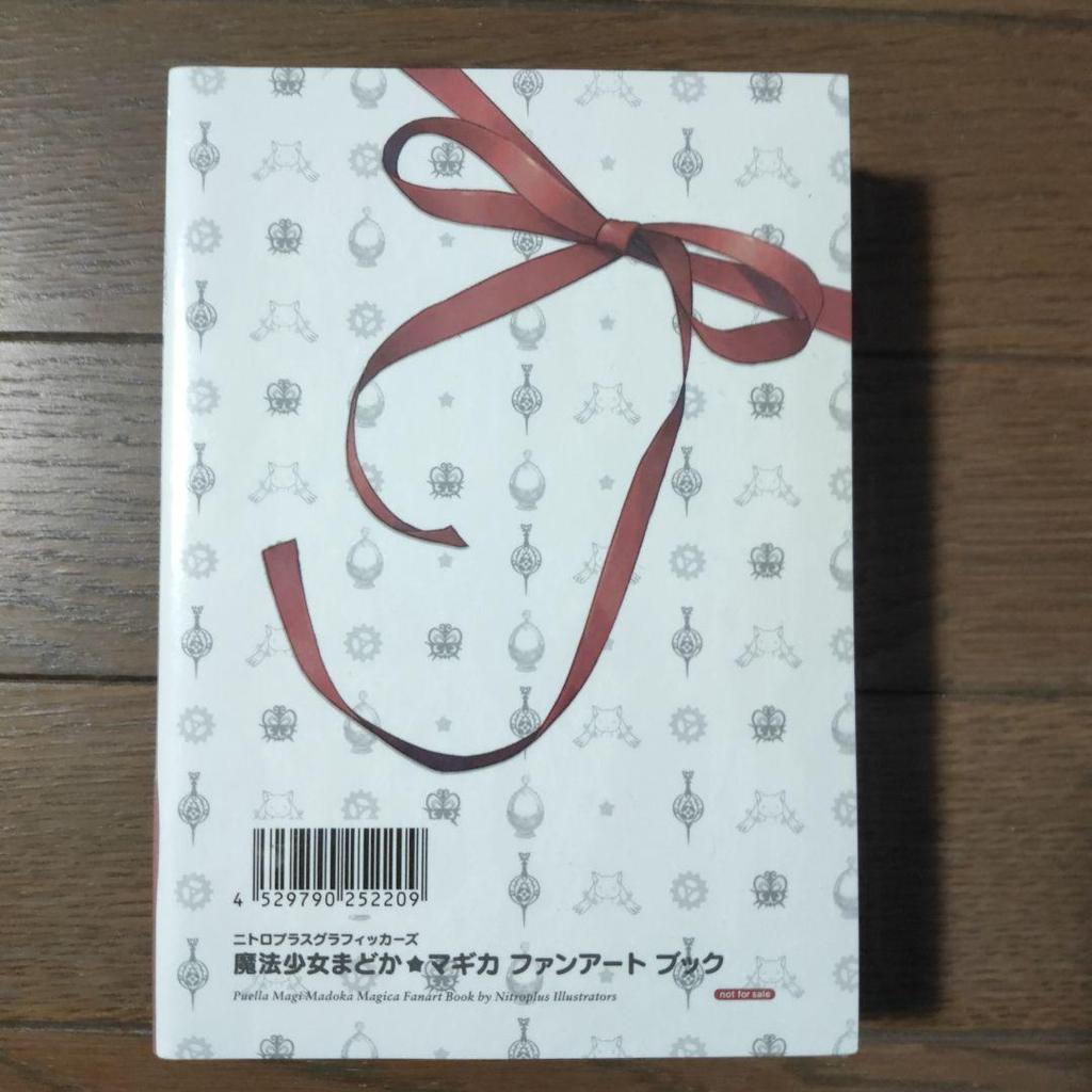 [USED] Madoka Magica Volumes 1 and 2 + Fan Art Book
