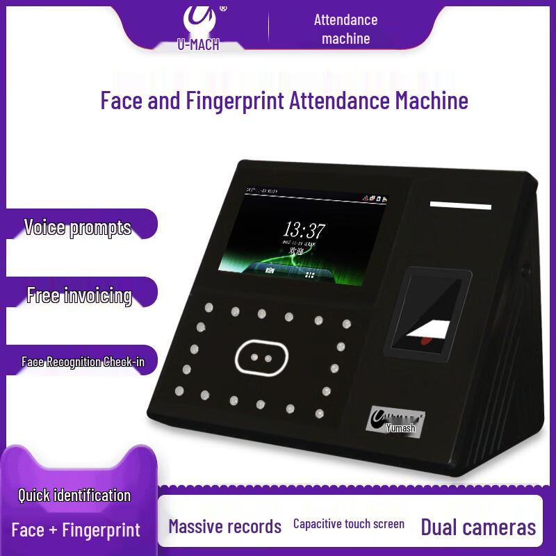 Youmashi U-Iface660-BS Face & Fingerprint Recognition Attendance Machine