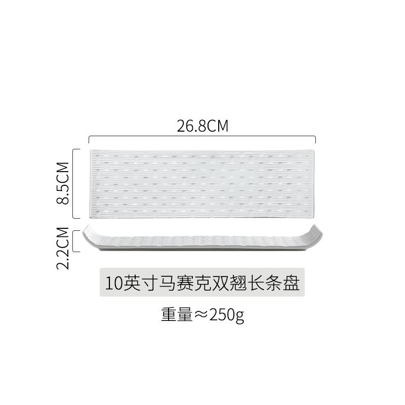

White Curved Edge Ceramic Flat Plate Rectangular Sushi Plates Dining Plates Fruit Dish Snack Bowl Western Steak Plate Sting Disc
