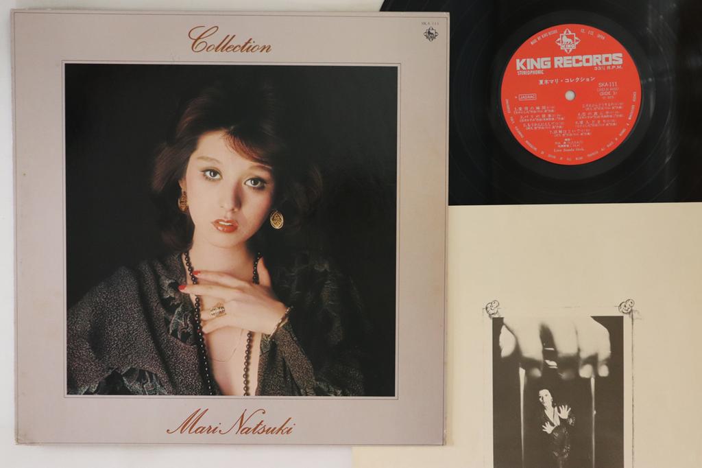 LP Record MARI NATSUKI - Collection SKA111 KING 1975 Japan Japanese Enka/Traditional Used