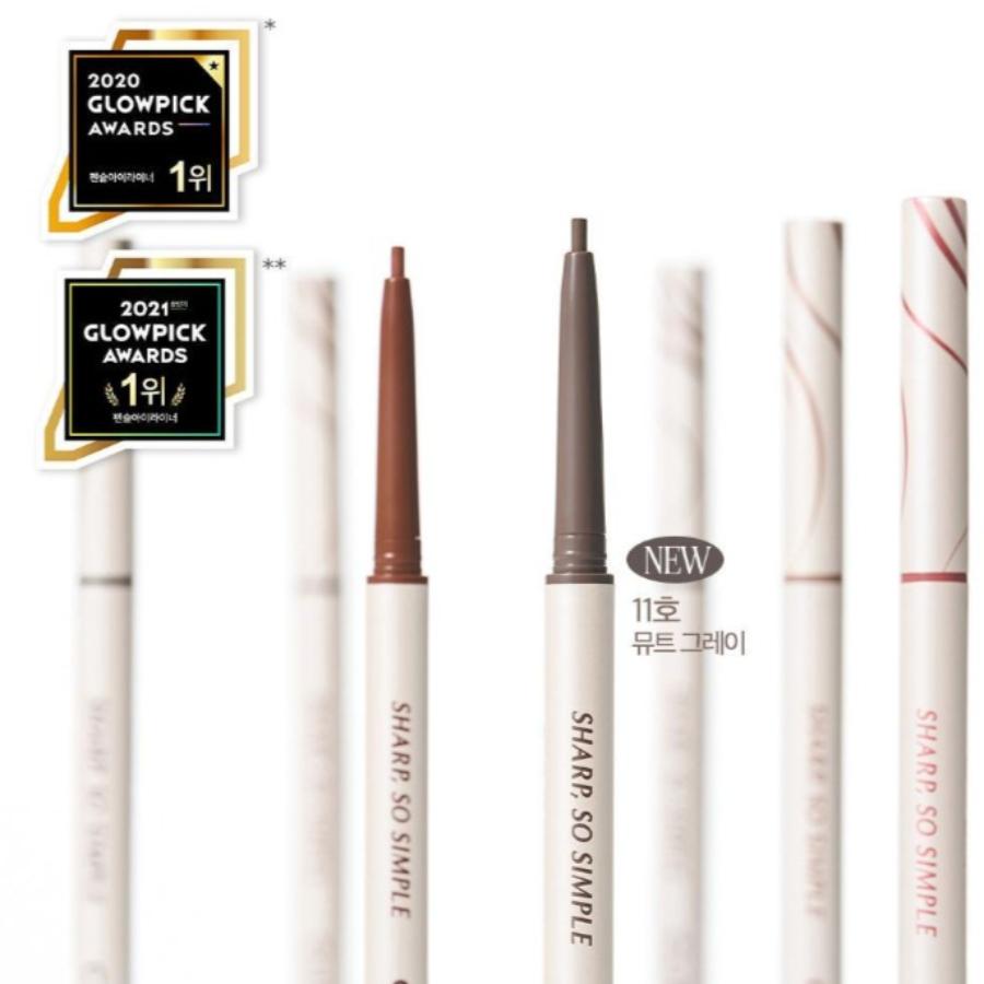 [Double Pack] CLIO Sharp, So Simple Waterproof Pencil Liner (5 Colors)
