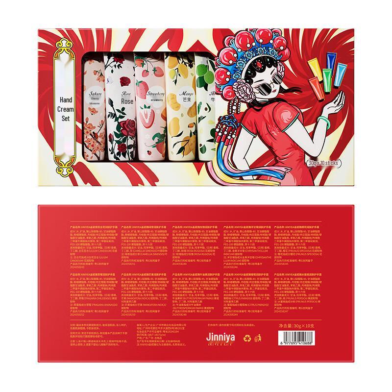 JINNIYA Floral & Fruity Hydrating Hand Cream Set