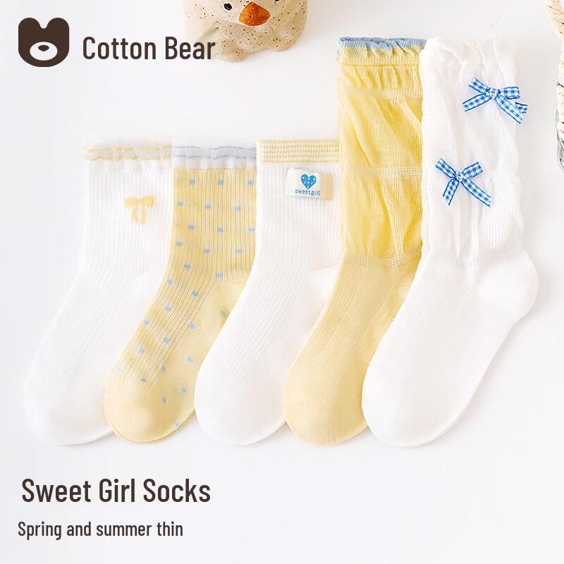 Girls  Breathable Mesh Mid-Calf Socks (5-Pack) M