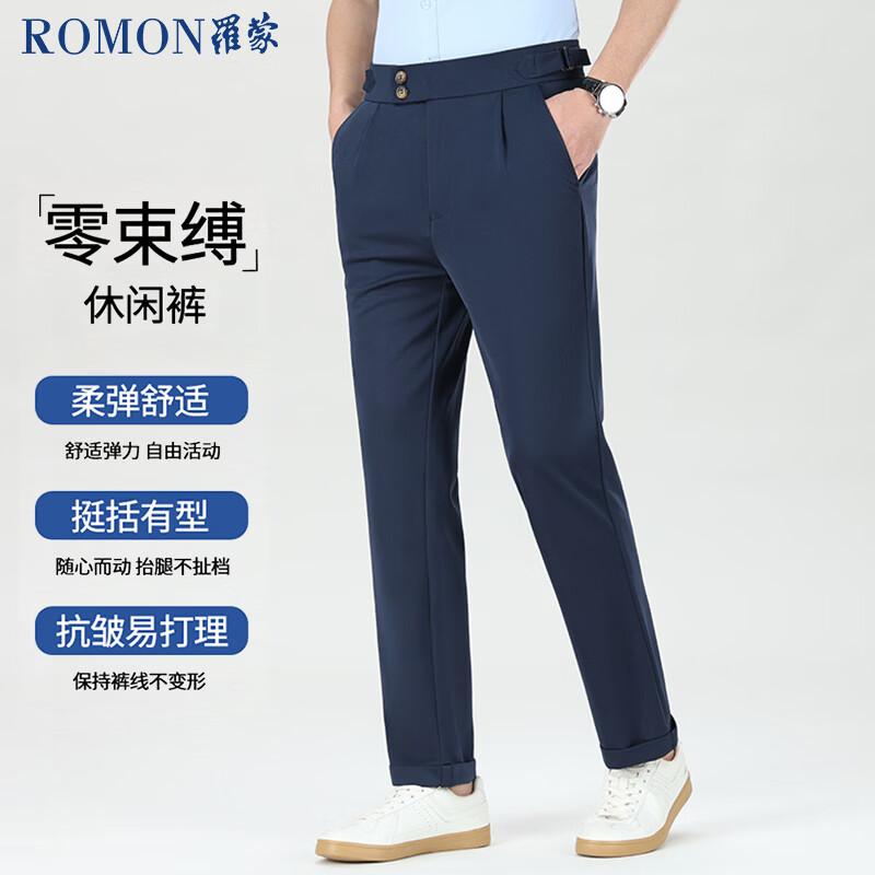 ROMON Men's Ice Silk Straight-Leg Casual Pants
