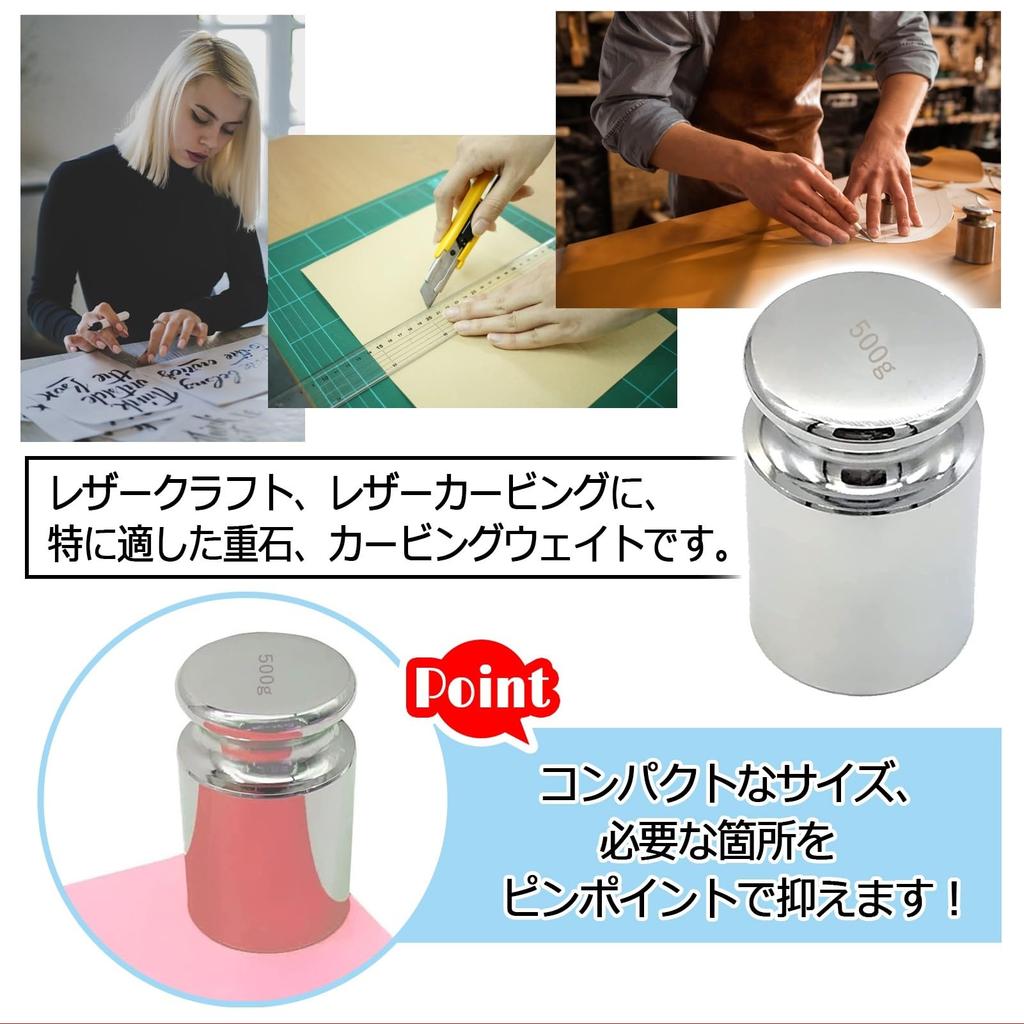 ZERONOWA Carving Round Leather Craft Weights Weights, Paperweights, (500g/2 pieces)