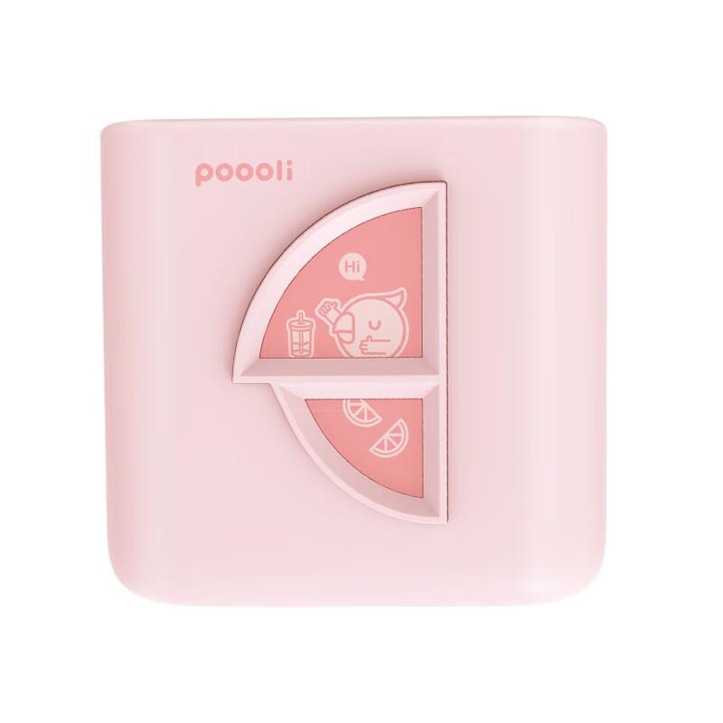 Hanyin Boli L5S Portable Thermal Printer