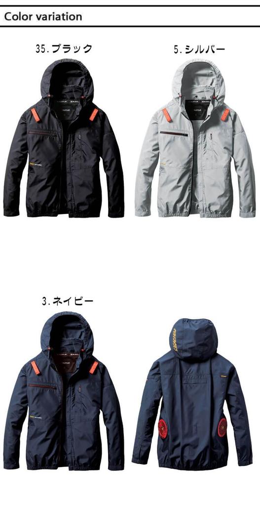 BURTLE Aircraft Long Sleeve Blouson (without Fan) AC2051 AIRCRAFT L 35 Black