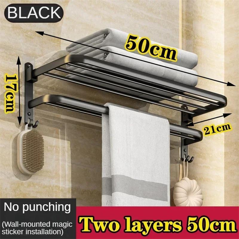 40/50/60CM No Drilling Towel Rack Movable Holder With Hook Wall Mount Shelf Towel Holder Shower Rack Bathroom Accessories