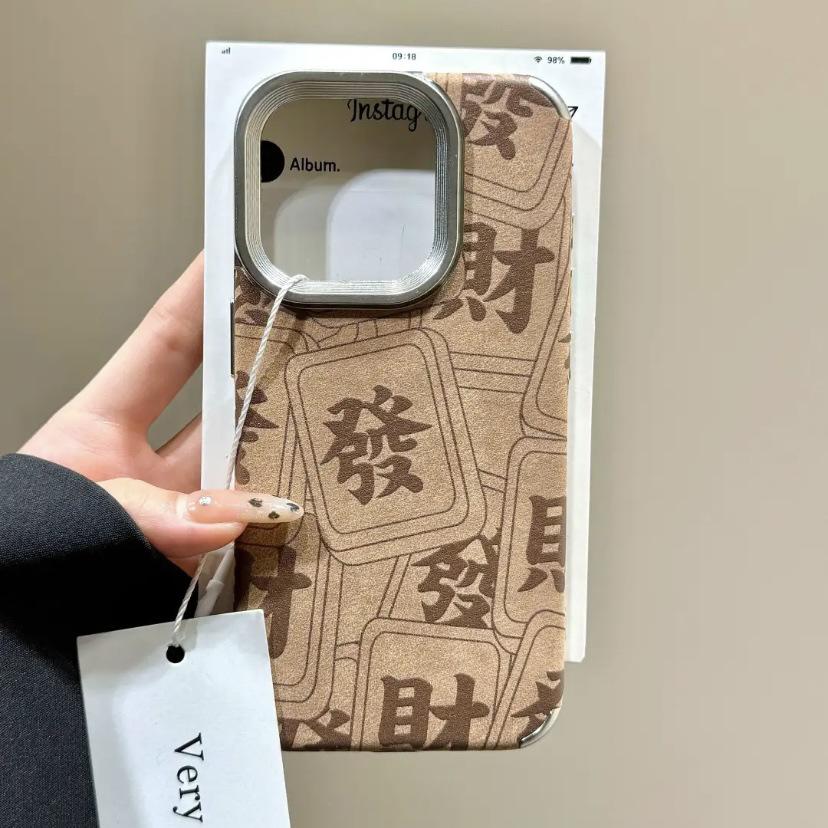 Autumn and Winter Skin Texture Brown Background Fortune Text for IPhone16 Mobile Phone Case 15promax for Apple 14/13 Anti-fall