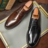 Please Distinguish! Brushed Craft Shoes! New Men's Business Dress Leather Shoes for Men Are Comfortable and Exquisite