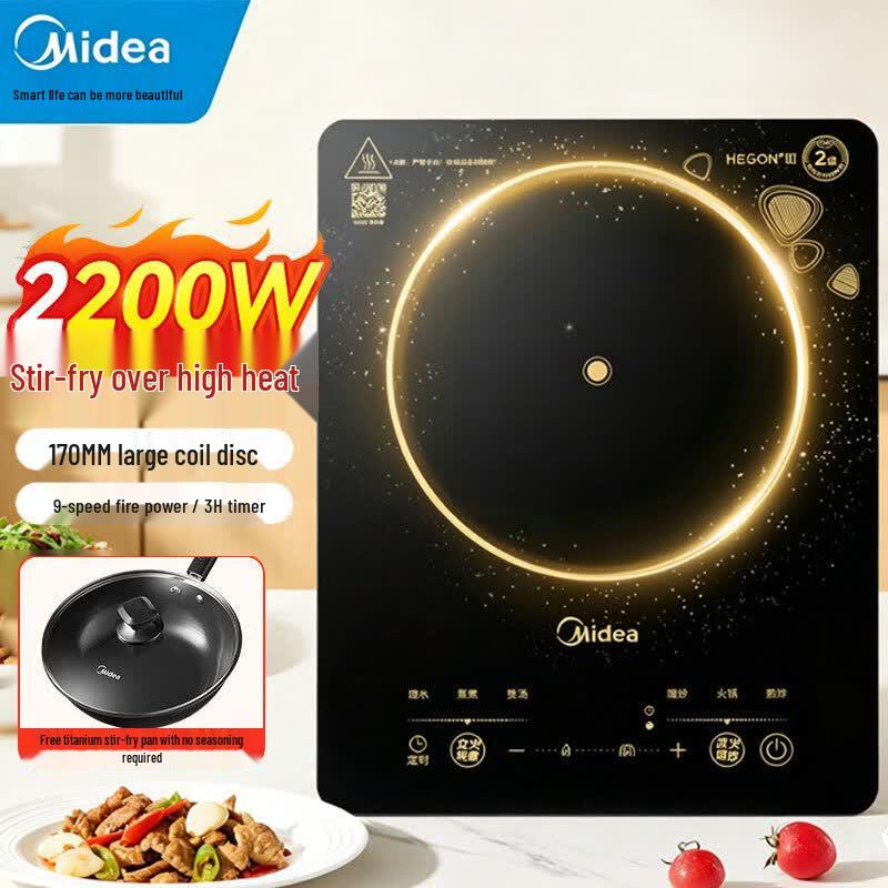 Midea Induction Cooker Set with Titanium Wok