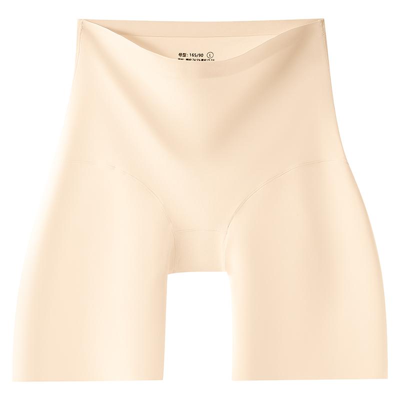 High Waisted Ice Silk Safety Pants