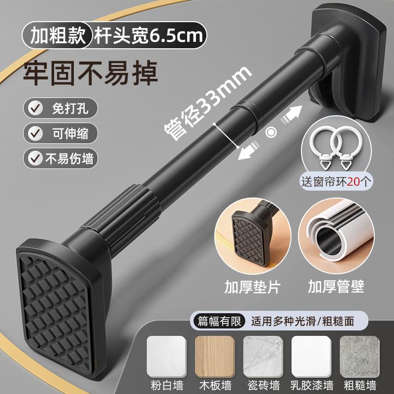 Stainless steel telescopic rod clothes drying rod non-punching support rod curtain rod strong load-bearing shower curtain rod wardrobe hanging rod