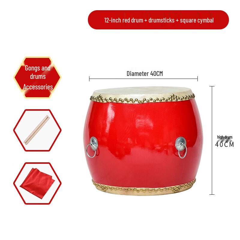 HEIXIE 12-inch China Red Cowhide Dragon War Drum