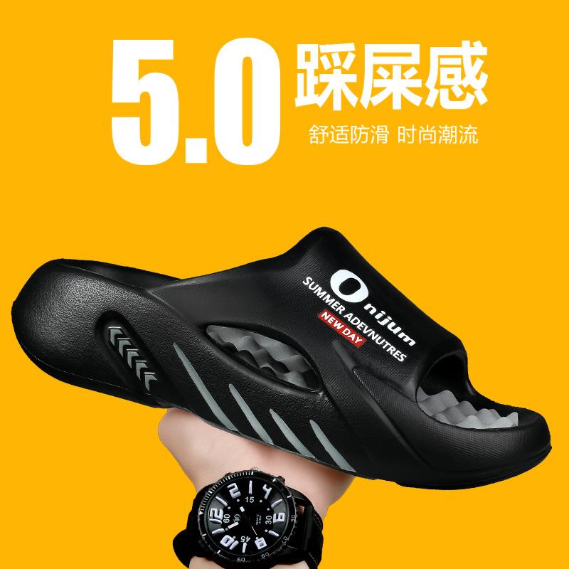 Summer Men's Slippers Trend Versatile Personality Indoor Bathroom Non-slip Thick Bottom Stepping On Shit Feeling One-word Travel Sandals