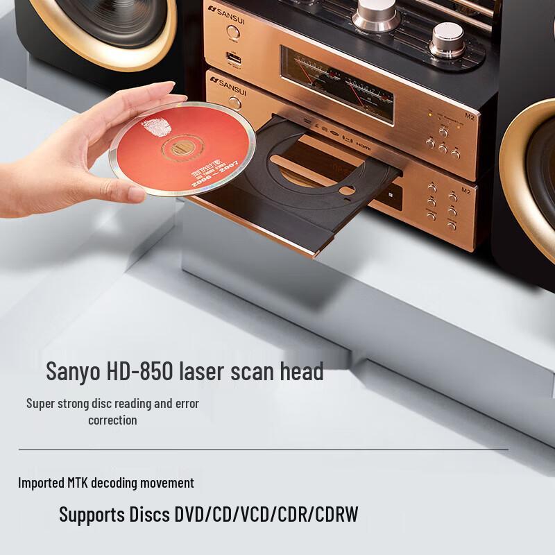 ShanShui M2 HiFi CD/DVD Tube Amplifier System CN Plug (adapter Included)