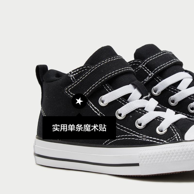 Converse All Star Canvas Comfortable Versatile Mid-Top Kids Canvas Shoes Kids sneaker Black White A04823C